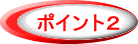 ���n�c�A�[ ��Ċe���o�� 