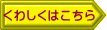 �K���p�S�X�c�A�[ ���{��K�C�h�t�� 