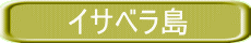 �C�T�x���� 